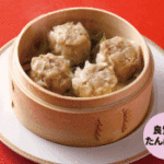 menu20
